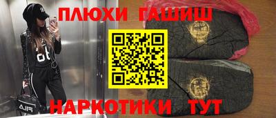 синтетический гашиш Азнакаево