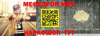 наркотики Абакан