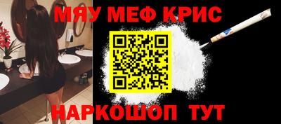 синтетический гашиш Азнакаево