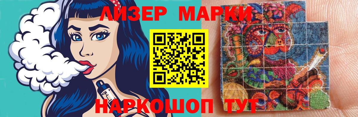 Лсд 25 экстази ecstasy  Усть-Кут  LSD-25 экстази  ЛСД экстази ecstasy 