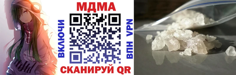 МДМА кристаллы  Усть-Кут 