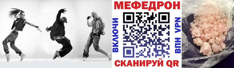 маркетплейс клад Усть-Кут Мефедрон мука