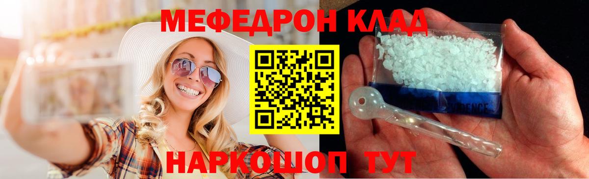 МЕФ  Усть-Кут