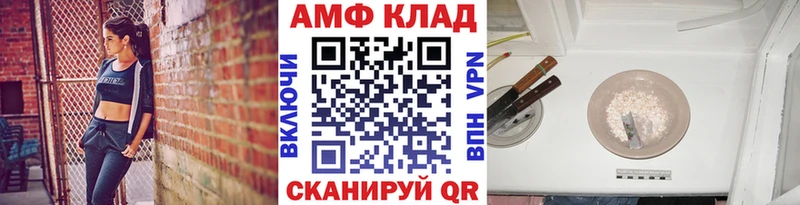 shop наркотические препараты  Усть-Кут  Первитин Methamphetamine 