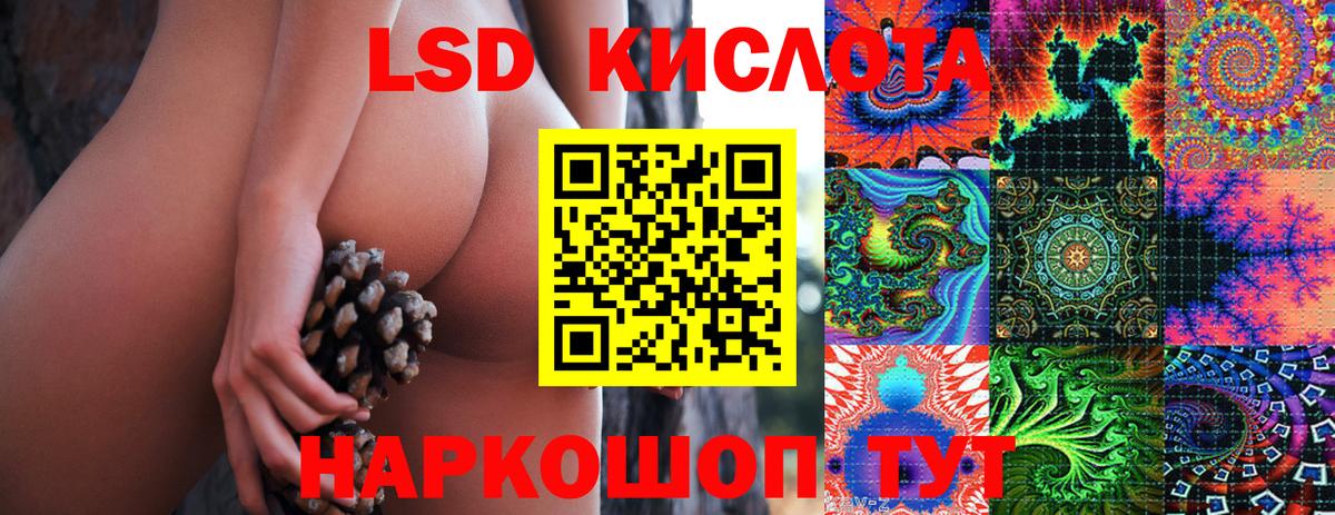 Марки 25I-NBOMe  Усть-Кут  Марки NBOMe 1500мкг 