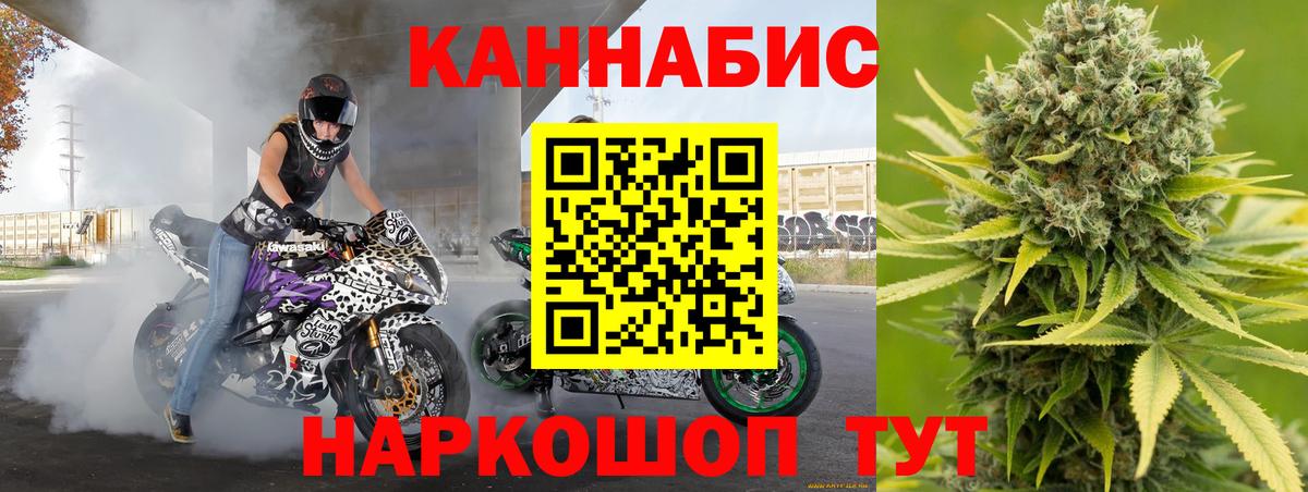 Канабис Ganja  Бошки марихуана индика  Марихуана индика  Усть-Кут  Шишки марихуана AK-47 